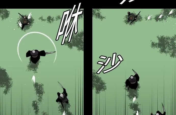 第61话 困境 第47页