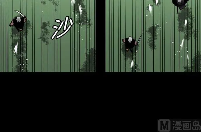 第61话 困境 第48页