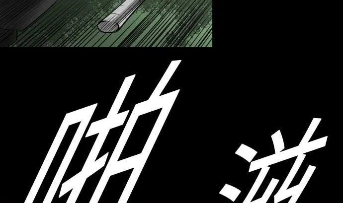 第61话 困境 第50页
