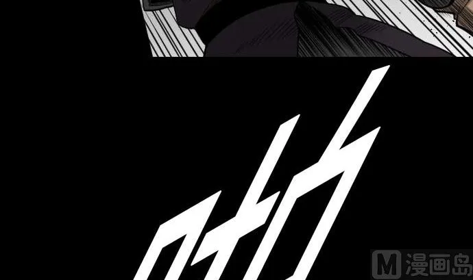 第61话 困境 第60页