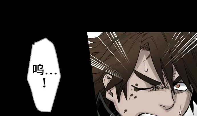 第61话 困境 第65页