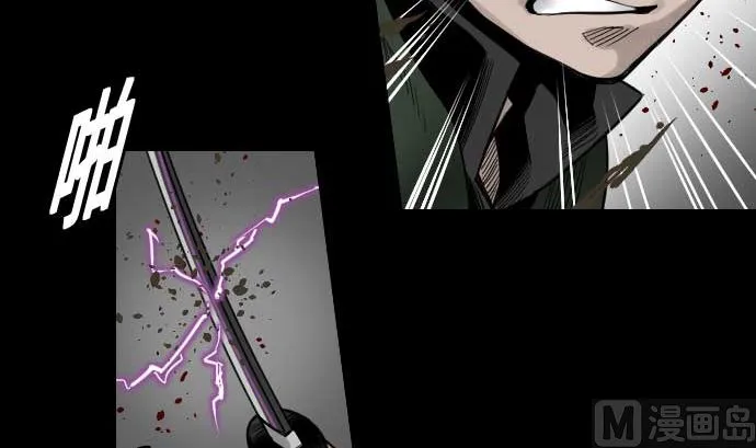 第61话 困境 第66页
