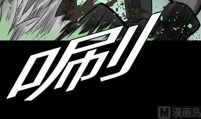 第61话 困境 第69页