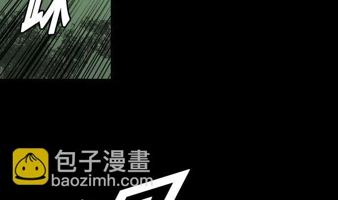 第61话 困境 第74页