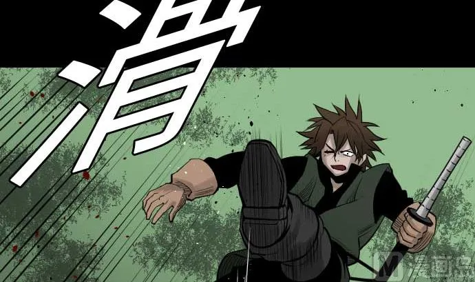 第61话 困境 第75页