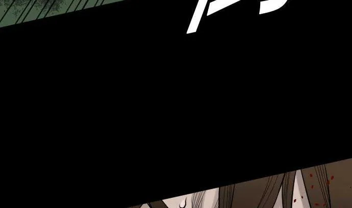 第61话 困境 第77页