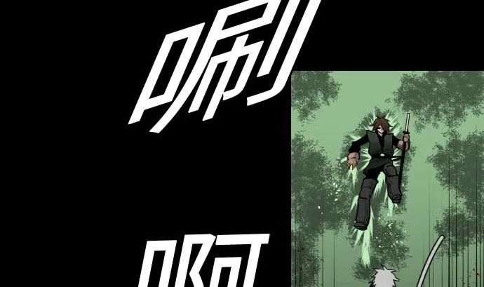 第61话 困境 第79页