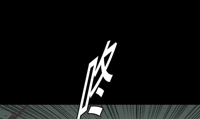 第61话 困境 第89页
