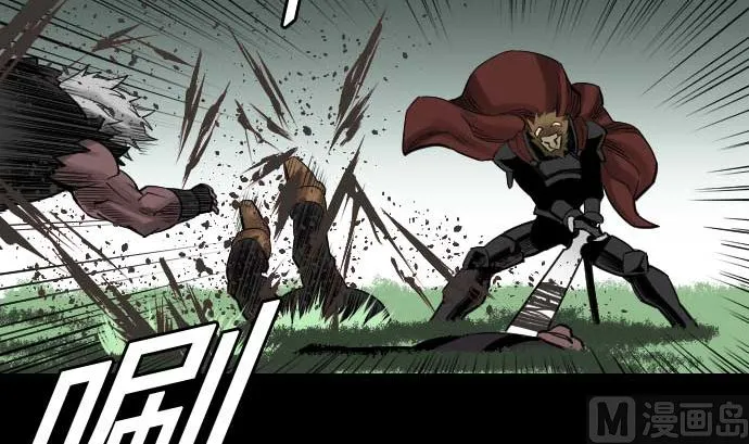 第61话 困境 第90页