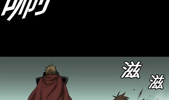 第61话 困境 第91页