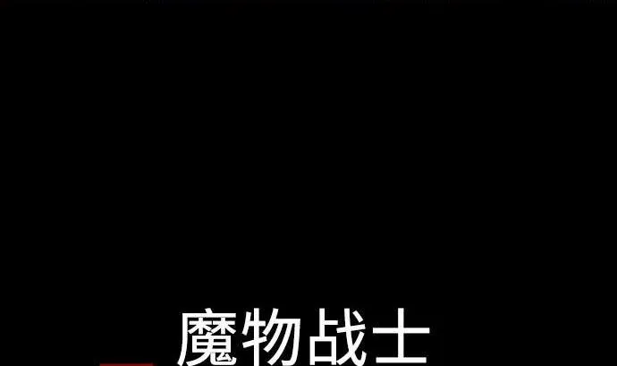 第62话 魂之解放 第13页