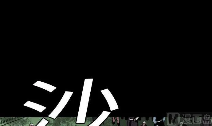 第62话 魂之解放 第15页