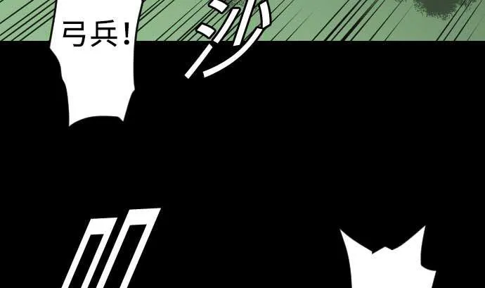 第62话 魂之解放 第17页