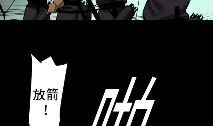 第62话 魂之解放 第19页