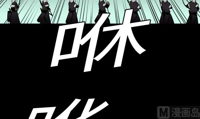 第62话 魂之解放 第21页