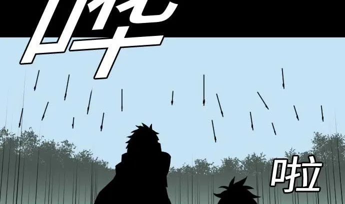 第62话 魂之解放 第22页