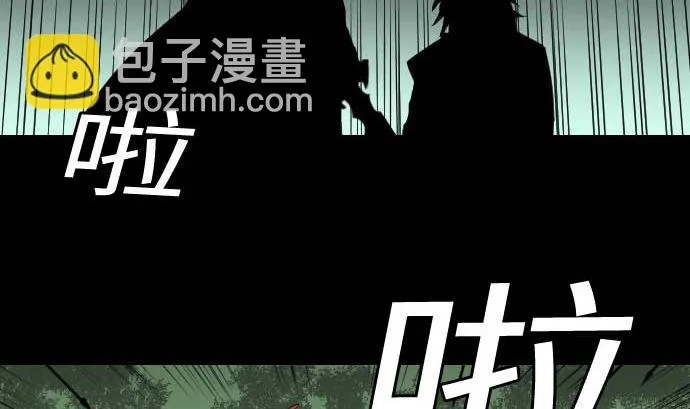 第62话 魂之解放 第23页