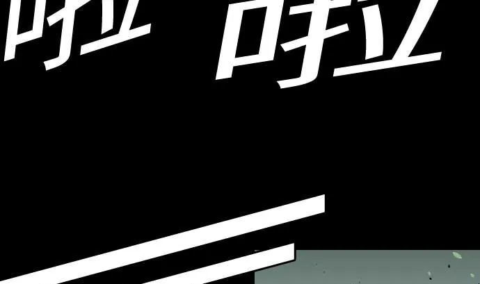 第62话 魂之解放 第25页
