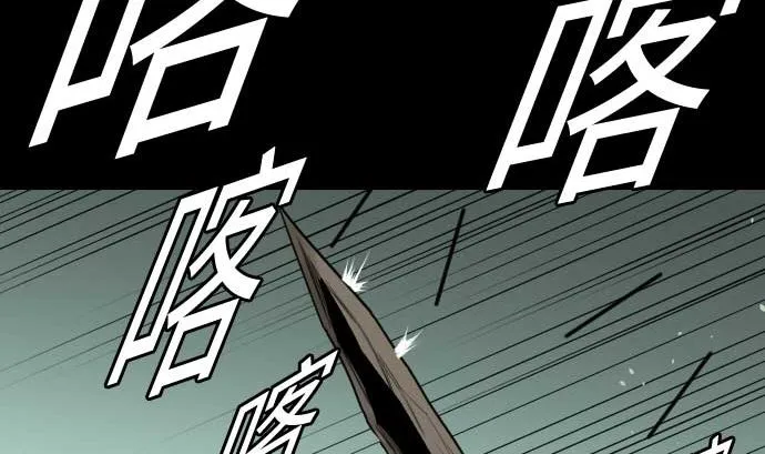 第62话 魂之解放 第32页