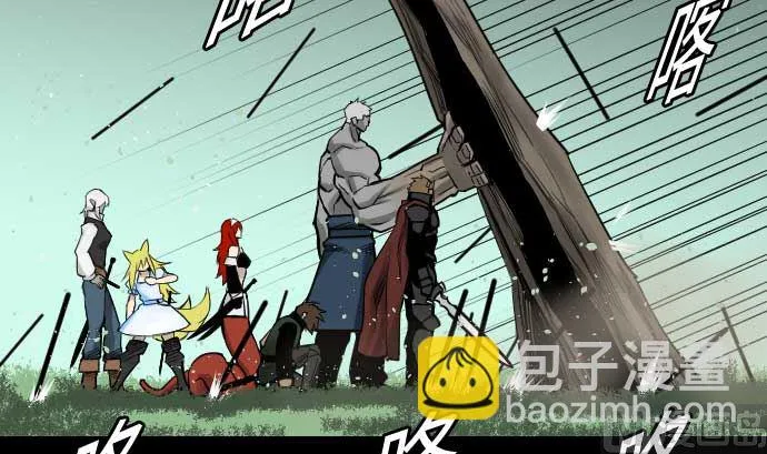 第62话 魂之解放 第33页