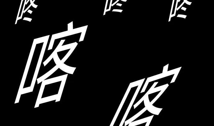 第62话 魂之解放 第34页