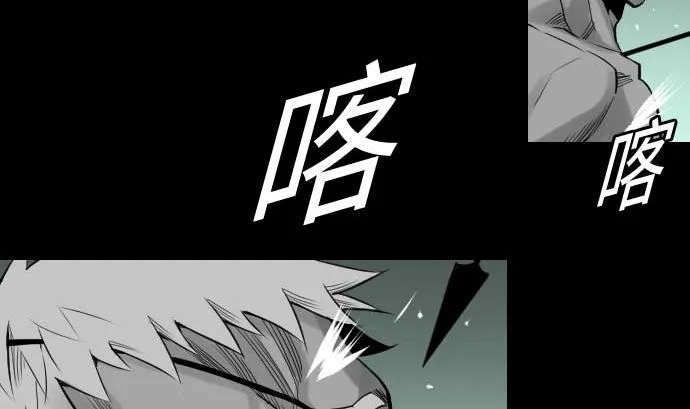 第62话 魂之解放 第40页
