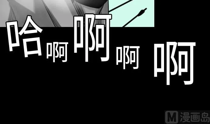 第62话 魂之解放 第42页