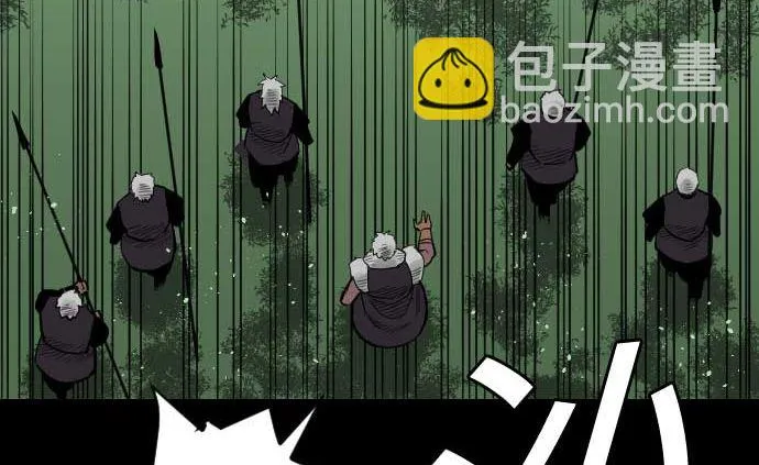 第62话 魂之解放 第47页