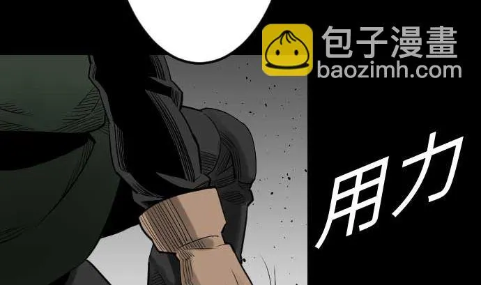 第62话 魂之解放 第59页