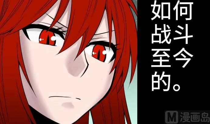 第62话 魂之解放 第72页