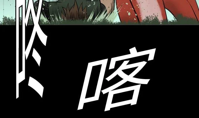 第62话 魂之解放 第91页
