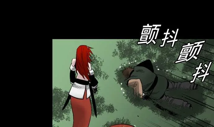 第62话 魂之解放 第92页