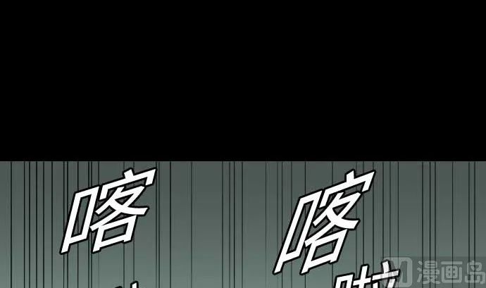 第63话 冲突 第6页