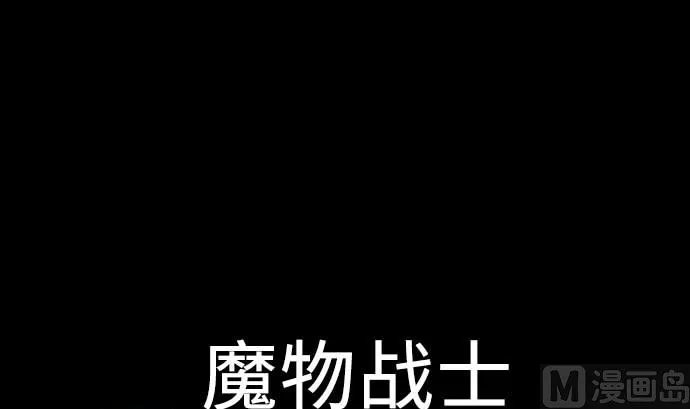 第63话 冲突 第9页