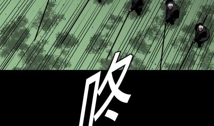 第63话 冲突 第20页