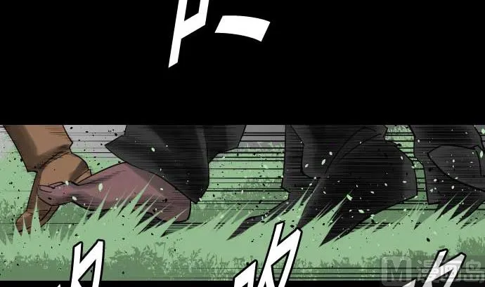 第63话 冲突 第21页