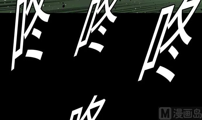 第63话 冲突 第24页