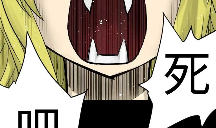 第63话 冲突 第37页