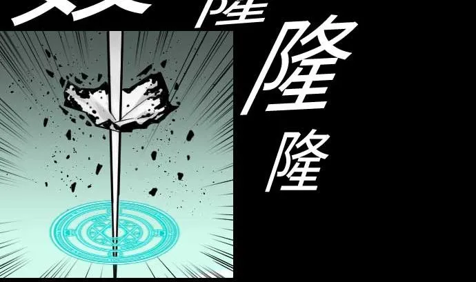 第63话 冲突 第40页