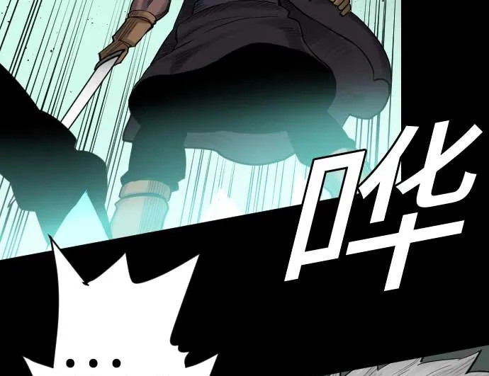 第63话 冲突 第47页