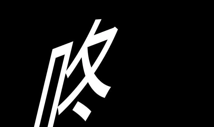 第63话 冲突 第49页