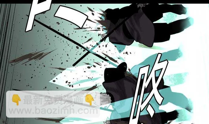 第63话 冲突 第50页