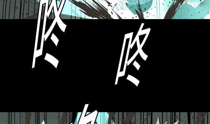 第63话 冲突 第55页