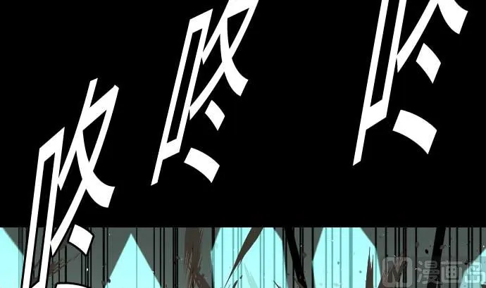 第63话 冲突 第57页