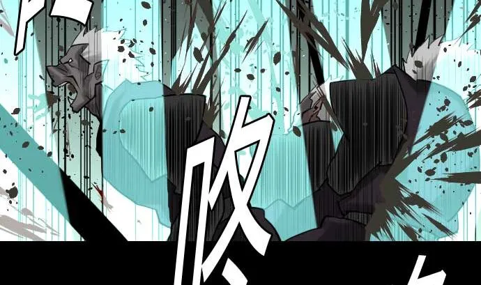 第63话 冲突 第58页