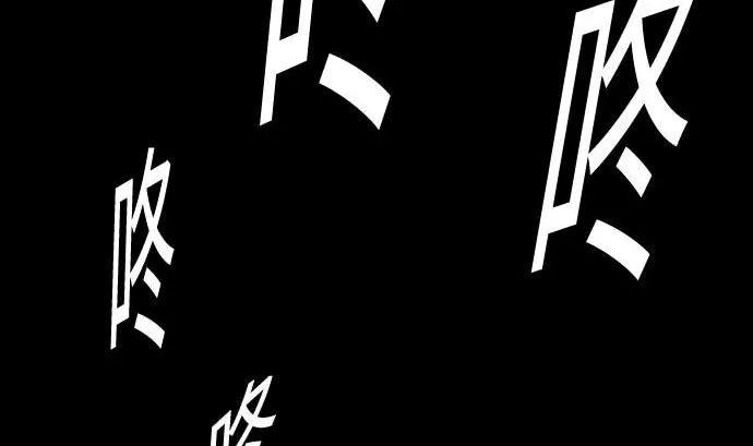 第63话 冲突 第59页