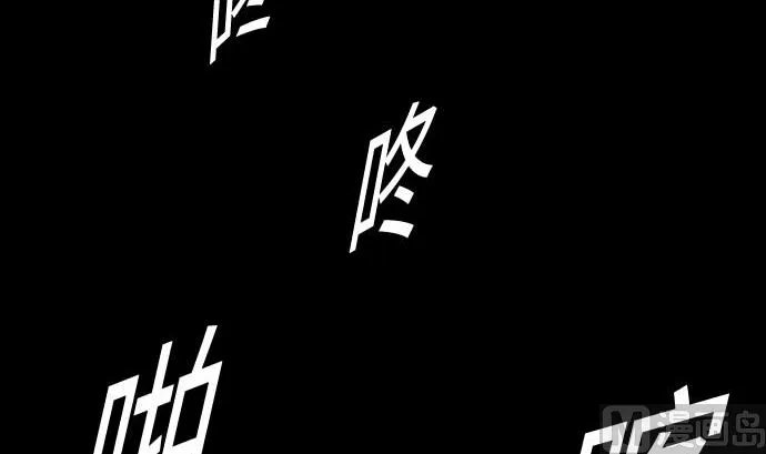 第63话 冲突 第60页