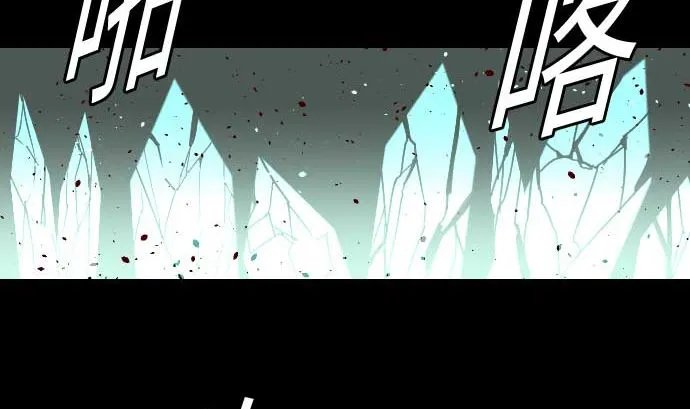 第63话 冲突 第61页