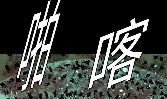 第63话 冲突 第62页