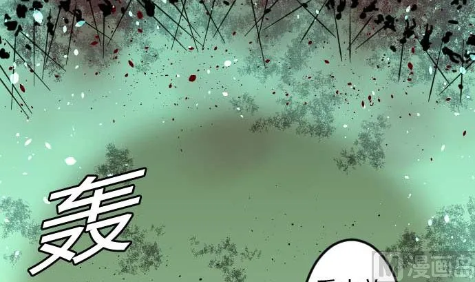 第63话 冲突 第63页